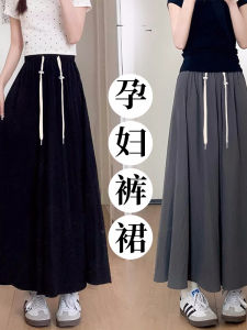 Quần Dài Ống Rộng Cạp Cao Cho Bà Bầu Mùa Hè Mới Cỡ Lớn Quần Dài Chữ a Rộng Rãi Thoải Mái Bằng Vải Voan