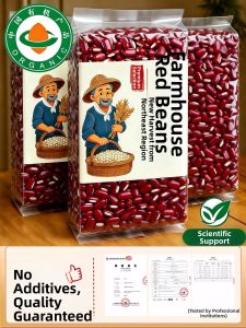 XIANSHIZI | New Harvest Red Beans