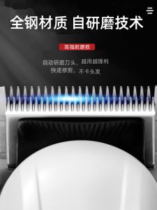 Classic Professional Hair Salon Vintage Oil Head Electric Hair Clipper Stainless Steel Blade Household Universal Electric Hair Cutter Charging Hair Device