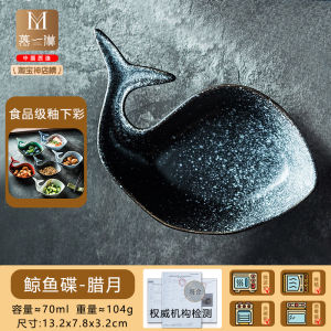 Bát Đựng Mắm Tôm 5 Inch Bằng Gốm Sứ Kiểu Nhật Bản Có Tay Cầm Bát Đựng Dầu Bát Đựng Sốt Nhỏ Dễ Thương Bát Đĩa Bằng Gốm Sứ