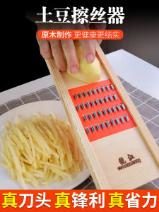 Bộ Cắt Rau Củ Quả Bằng Gỗ Nguyên Khối Bộ Cắt Sợi Cà Rốt Bộ Cắt Rau Củ Quả Kiểu Trung Quốc Đa Năng Bộ Nấu Ăn Gia Đình