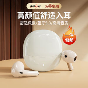 True Wireless In-Ear Sports Bluetooth Earphones High Sound Quality Intelligent Call Noise Reduction Long Battery Life Android Universal