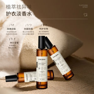 Voodoo Clothing Fragrance Spray Air Freshener Antibacterial Deodorant for Wardrobe Clothes Rose Scented Liquid Perfume