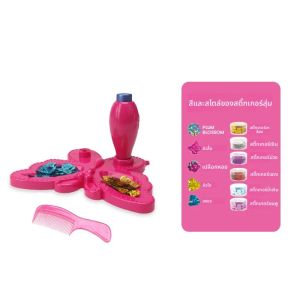 ชุดประดับเพชรติดผม ชุดเครื่องประดับผมวิบวับสำหรับเด็กผู้หญิง ของเล่นเครื่องมือจัดแต่งทรงผม พร้อมเพชรระยิบระยับแบบนำกลับมาใช้ใหม่ได้ ชุดเครื่องประดับผมสำหรับเล่นสมมุติ