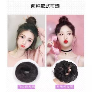 Natural Fluffy High Bun Wig Womens Hair Accessory Lazy Girl Hair Ties Fashionable Korean Style out Hair Bands
