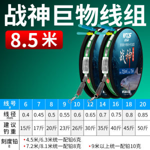 Wiltson Thần Chiến Tranh Vật Thể Lớn Dòng Nhóm Chính Hãng Cá Da Trơn Màu Xanh Khổng Lồ Vật Phụ Kiện Dây Câu Dây Câu Chính Bộ Hoàn Chỉnh Bộ Đầy Đủ