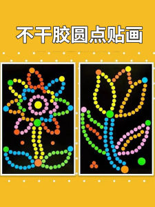 Bộ Đồ Thủ Công Sáng Tạo DIY Cho Trẻ Em Hình Tròn Dán Nhãn Giáo Dục Sớm Giáo Dục Kỹ Năng Sáng Tạo Cho Trẻ Từ 3-6 Tuổi