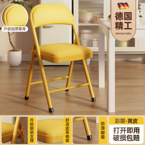 Comfortable Thickened Folding Chair Home Use Dining Chair Modern Simple Style Metal Frame PU Leather Seat Versatile Restaurant Chair