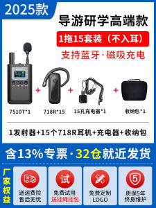 Wireless Tour Guide Earphone Receiver Set Museum Exhibition Hall Reception Training Tour Guide Interpreter with 999 Channels