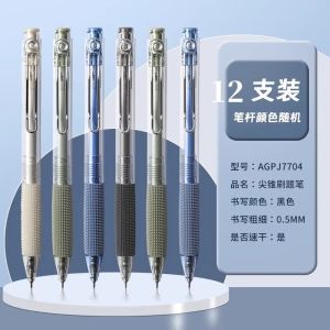 M&G | M&G Gel Pen 0.5 mm black non-slip grip student office stationery quick-drying ink