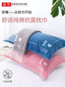 KING SHORE Pure Cotton Antibacterial Anti-Dust Mite Pillowcase Soft Non-Shedding European Style Simple Design Bedding Accessories