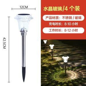 Solar Powered Lawn Lights Outdoor Decorative Garden Courtyard Lamp Villa Layout Ground Lamp Home Waterproof Atmosphere Ground Plug Lamp