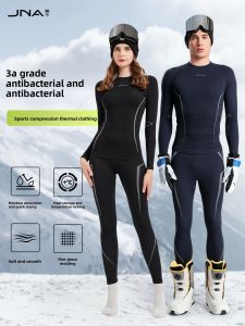 JNA | Compression Sweat-Wicking Ski Warm-Up Top