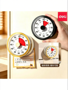 deli | Kitchen Cooking Reminder Timer Magnetic Alarm Clock