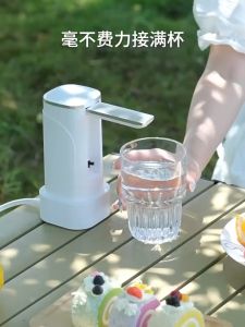 XM RSS_Electric Water Dispenser Pump Smart Rechargeable USB Charging Automatic Drinking Water Bottle Pump飲水機 飲水機泵