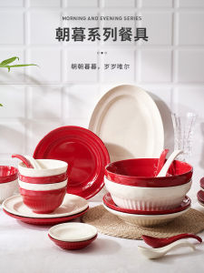 Imhouse Rice Bowl For Home Fancy Ceramic Bowl Plate Tableware Nordic Style Plate Bowl Set Combination For Home Tableware