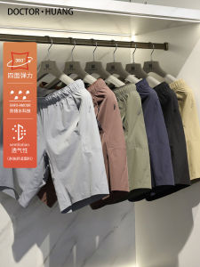 Mens Casual Sports Outdoor Short Pants Elastic Cool Feeling Breathable Five-Quarter Length Fashionable Urban Style Summer 2025