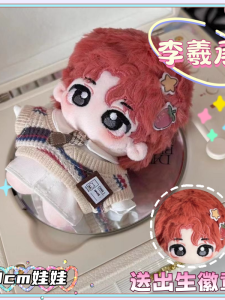 ENHYPEN Li Seung Hyeong Cotton Doll 10cm Plush Toys Cute Virtual Two-Dimensional Anime Figures Hanging Pendants Gifts