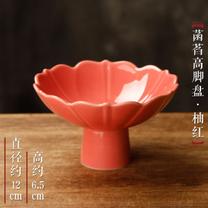 Draining Lotus High Foot Flat Ware Chinese Zen Domestic Buddha Worship Ceramic Tea Cake Tray Japanese High Foot Dessert Fruit Plate