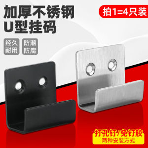 ตะขอติดผนังแบบไม่ต้องเจาะ สแตนเลส ตะขอติดชั้นวางของ แผ่นหินกาว ด้านหลังพื้นผิว กาว ตะขอรูปตัว U แผ่นหลัง