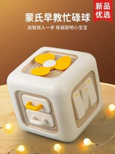 Montessori Early Education Cube Baby Intelligence Boosting Busy Ball Toy for 0-1 Year Old Babies Switch Box Hexahedron Toy