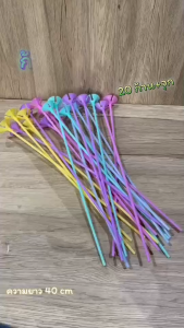 BL050 ก้านเสียบลูกโป่งสีพาสเทล (10ชิ้น)