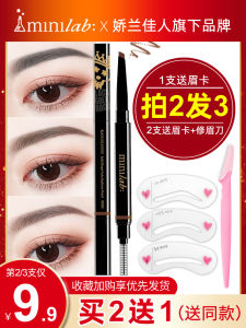 Minilab Dual-Head Eyebrow Pencil Waterproof Sweat-Proof Long-Lasting Natural Stainable 3D Mono Eyebrow Internet Celebrity