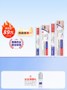 Foryon | Tinh Chất Trị Mụn Dạng Bút Mới Cải Tiến