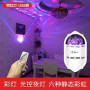 Đèn Mặt Trời Xuân Lan Đèn Trang Trí Phòng Đèn Chụp Ảnh Đèn Bổ Sung Ánh Sáng Đèn Chiếu Ảnh Đèn Trang Trí Đèn Ngủ Đèn Mặt Trời LED