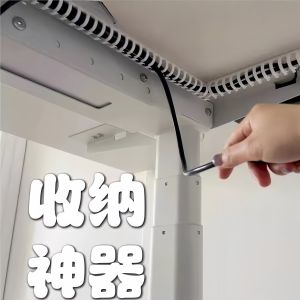 Under Desk Cable Manager Wire Concealer