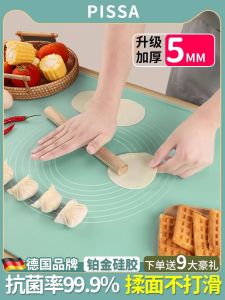 Thickened Silicone Dough Mat Food Grade Plastic Rolling Pin Mat Kitchen Baking Tools Home Use Pasta Maker Dough Kneading Pad