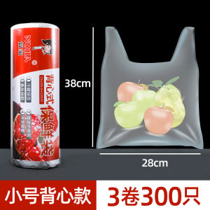 Economic Food Grade Plastic Bags Thickened Vest Type Refrigerator Specialized Fresh Keeping Bags for Home Use Disposable