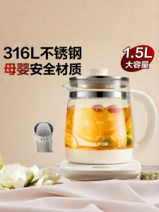 Supor | Multipurpose Heating Kettle With Cooking & Keeping Warm Function