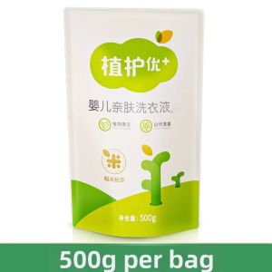 Botare | Baby专用补充袋洗衣液 新生幼儿童大人适用