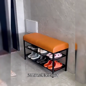 ONES Balser Soft Cushion Shoe Bench Rack Convenient Seat Wearing
