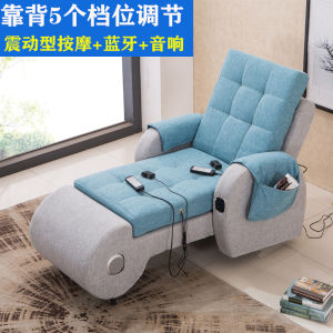 Bean Bag Sofa Single Chaise Longue Small Apartment Elderly Home Living Room Electric Recliner Removable and Washable Massage Sofa Bed
