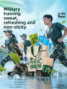 JVBV | Military Training Essential Set for Junior High and High School Students Shoe Inserts
