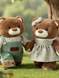NUOAO | Couples Teddy Bear Plush Toy with Overalls and Floral Skirt