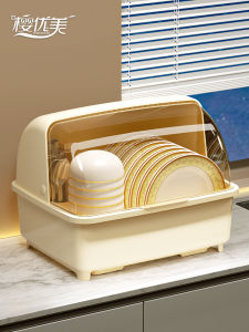 ชั้นวางจานและจานในครัวพร้อมฝาครอบ ชั้นวางจานขนาดเล็กสำหรับใช้ในบ้าน กล่องจัดระเบียบชั้นวางจานและจาน อุปกรณ์จัดระเบียบในครัว