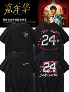 Jaychou Jay Chou Same Style Short-Sleeved T-shirt Mens and Womens Nanjing Carnival Concert Summer Loose Pure Cotton Clothes