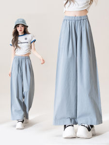 Summer Comfortable Loose Ice Silk Wide-leg Casual Pants
