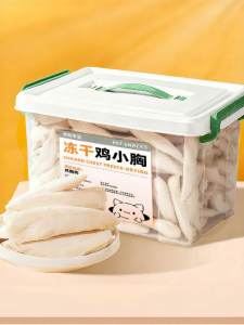 ZHUCHONG | Nutritional Chicken Breast Dried Cat Snack