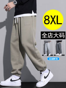 plus Size Mens Fleece Lined Steel Stamp Sports Pants Loose Fit Casual Long Trousers Breathable Knitted Cotton Polyester