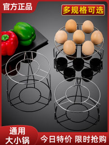 Stainless Steel Steamer Rack High Leg Mini Steaming Grids Pressure Cooker Steamed Vegetable Rack Inner Pot Steaming Grids
