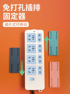 Power Strip Holder Socket Power Strip Punch-Free Power Strip Power Strip Wire Board Wall Sticker Plug Wire Storage Cable Organizer Handy Gadget