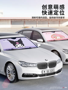 กันแดดรถยนต์ Sanrio Hello Kitty ปีกกันแดดหน้ารถ กันความร้อน กันแดด ผ้าคลุมกันแดดในรถ ป้องกันแสงแดด สำหรับฤดูร้อน