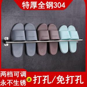 Extra Thick 304 Stainless Steel Shoe Rack No Drilling Bathroom Toilet Simple Wall Mounted Shoe Rack Door Back Bathroom Shelf