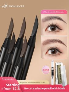MONLEYTA | Pull-String Eyebrow Pencil Waterproof Sweatproof Long-lasting Natural Look