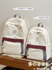 Casual College Style Lightweight Small Size Backpack for School And Commuting Girls Student Bag with Padded Shoulder Straps