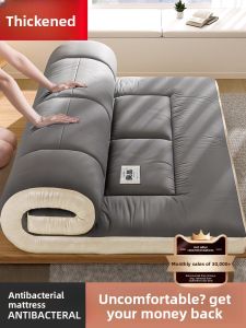 Gaorui | Portable Folding Mattress for Home Bedroom Tatami